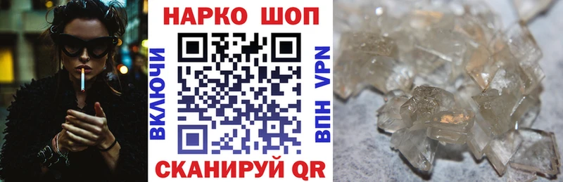Где продают наркотики Медвежьегорск Псилоцибиновые грибы СОЛЬ Мефедрон ГАШИШ Конопля Кокаин АМФ