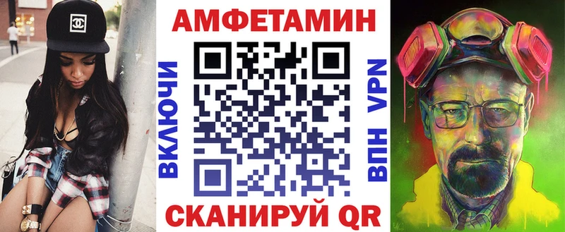 Амфетамин Розовый цена наркотик мега ССЫЛКА Медвежьегорск