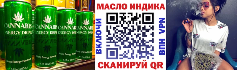 купить наркотик  Медвежьегорск  Cannafood марихуана 