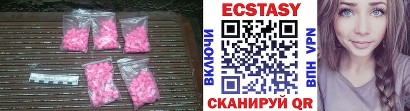 ЭКСТАЗИ MDMA  OMG ссылки  Медвежьегорск  наркота 