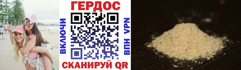 купить закладку  Медвежьегорск  ГЕРОИН белый 