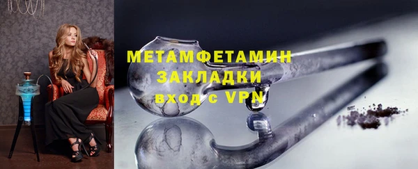 ALPHA-PVP Магадан