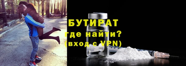 стаф Магас