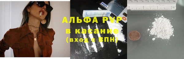 таблы Лихославль