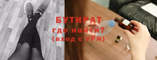 таблы Лихославль