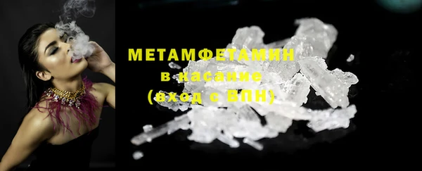 кокаин премиум Майский