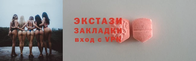 ALPHA-PVP Магадан