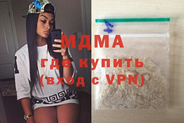 кокаин премиум Майский