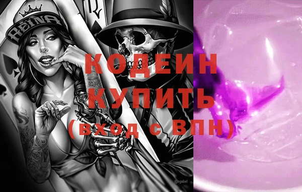 spice Лиски