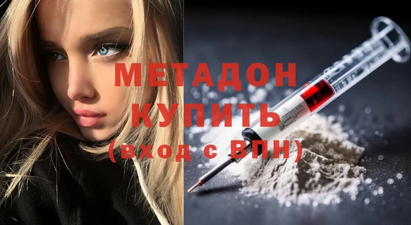 кокаин премиум Майский