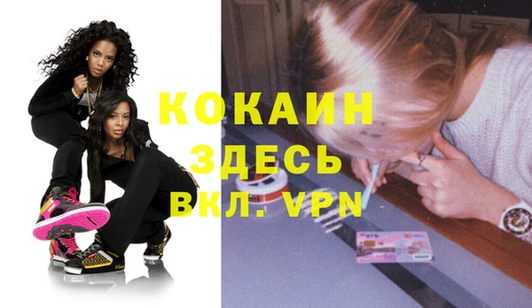 кокаин премиум Майский