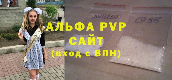кокаин премиум Майский
