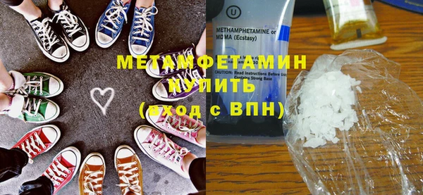кокаин премиум Майский