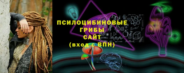 ALPHA-PVP Магадан