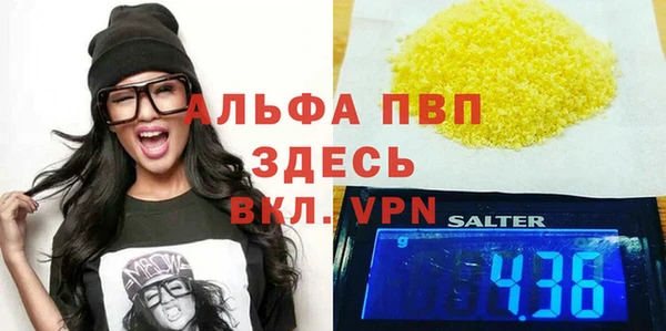 таблы Лихославль