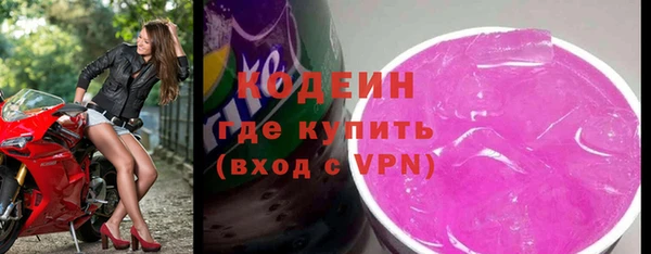 ALPHA-PVP Магадан