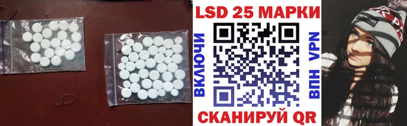 Лсд 25 экстази кислота Медвежьегорск