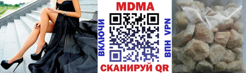 площадка телеграм  кракен ONION  Медвежьегорск  МДМА молли 