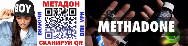 Метадон белоснежный  Медвежьегорск 