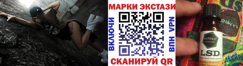 Марки 25I-NBOMe 1,8мг  блэк спрут онион  Медвежьегорск  где купить наркоту 