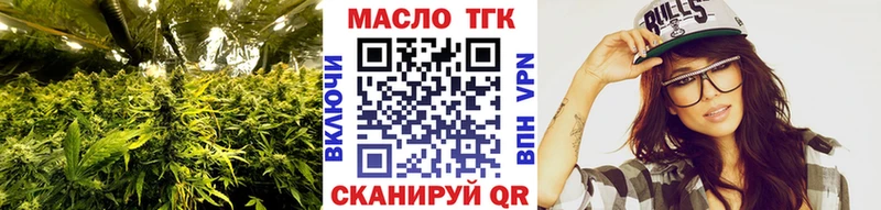 ТГК концентрат  где продают   Медвежьегорск 